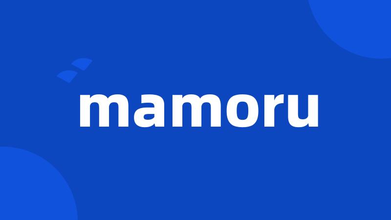 mamoru