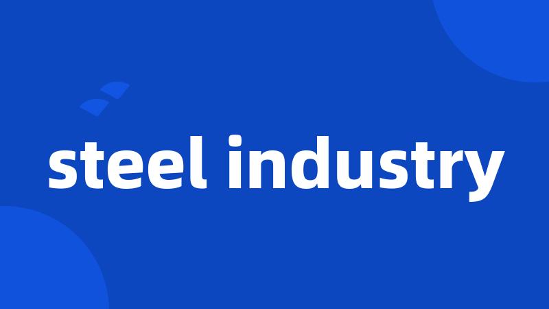 steel industry