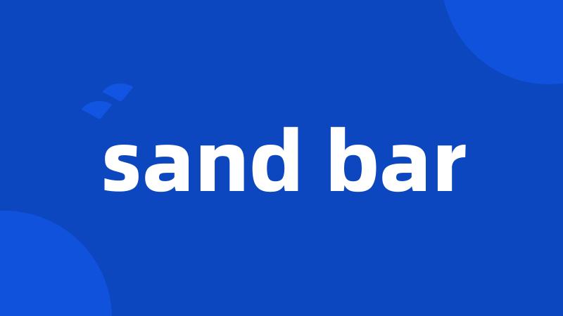 sand bar