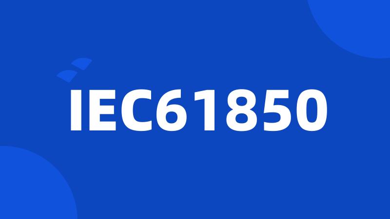 IEC61850