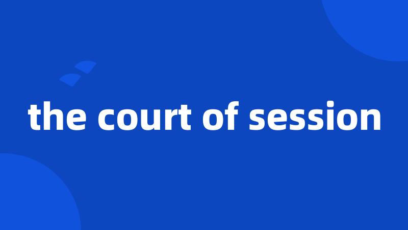 the court of session