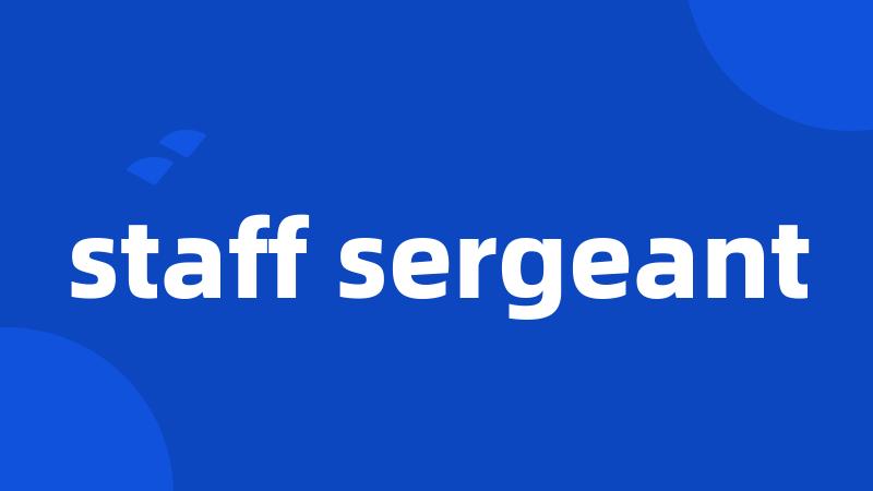 staff sergeant