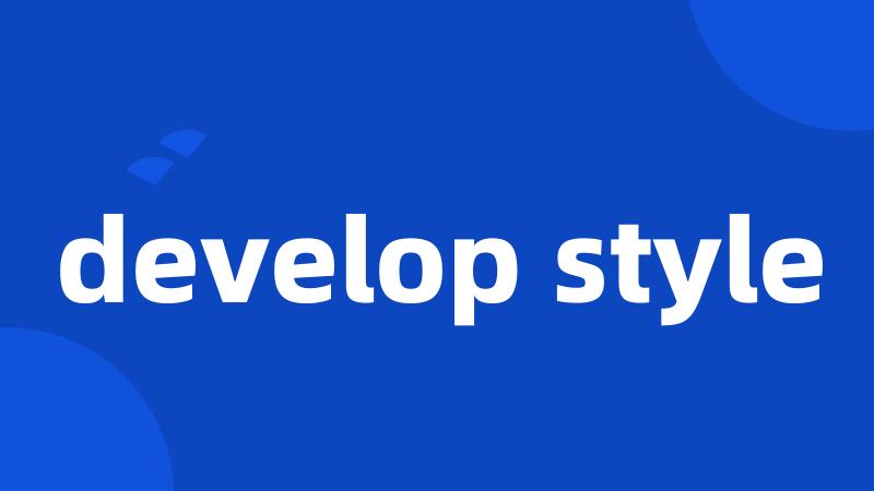 develop style