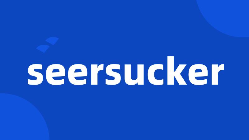 seersucker