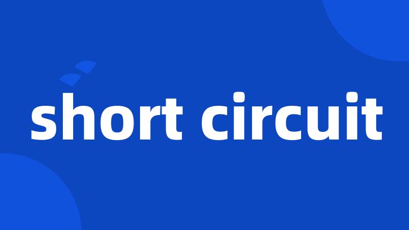 short circuit