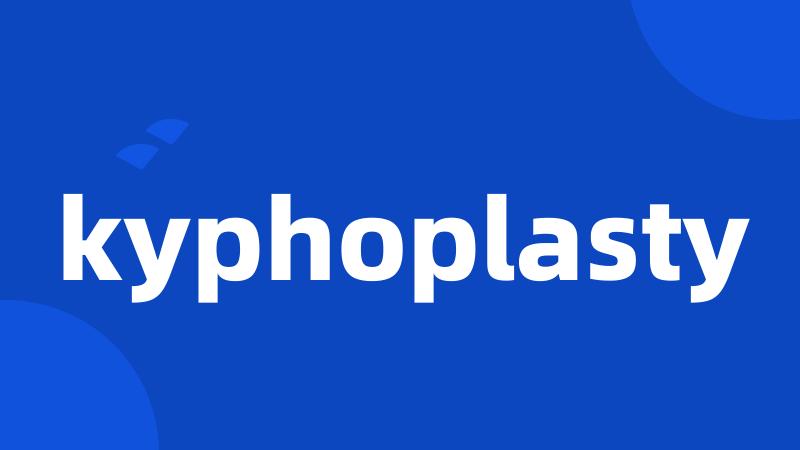 kyphoplasty