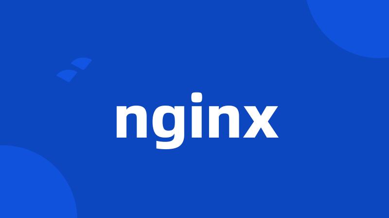 nginx