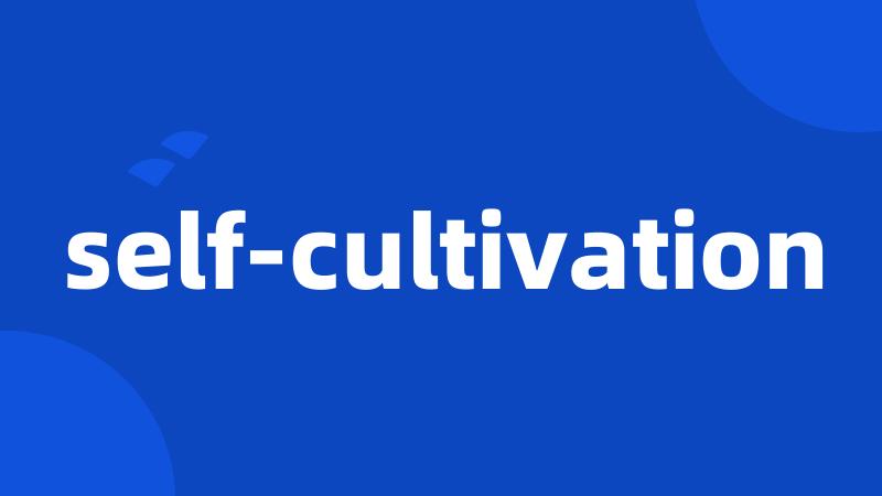 self-cultivation