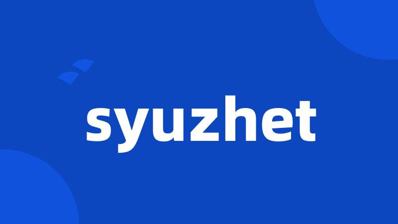 syuzhet