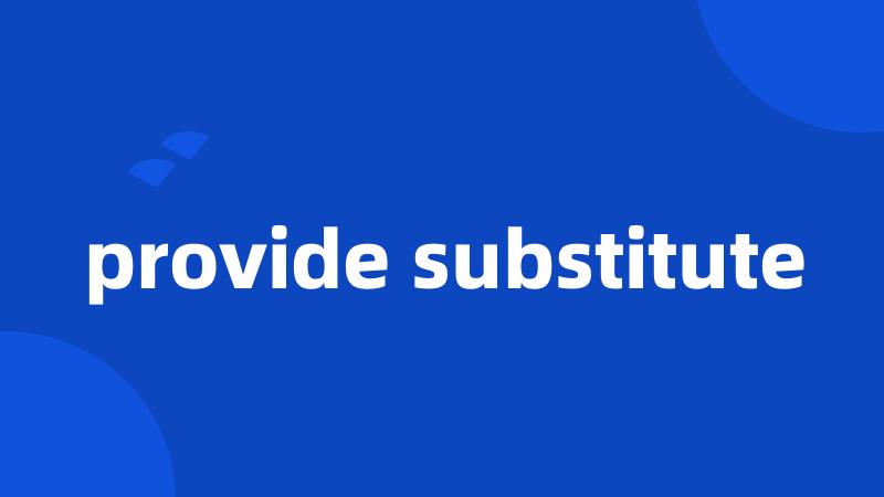 provide substitute