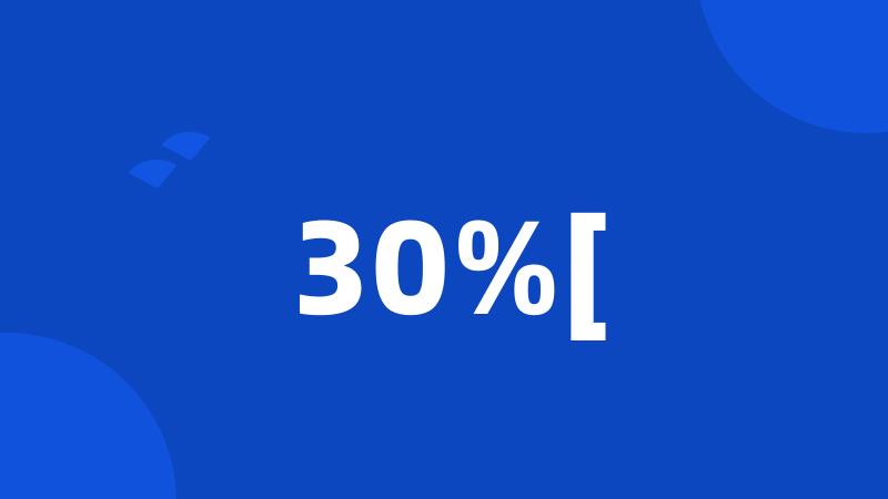 30%[