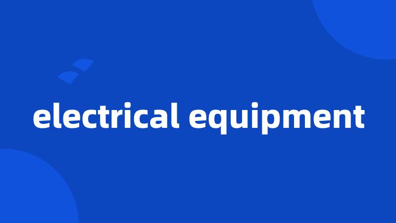 electrical equipment