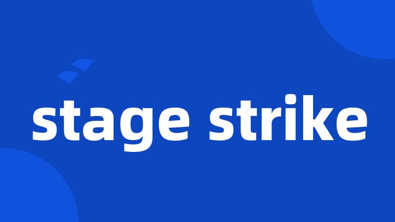 stage strike