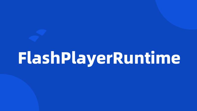 FlashPlayerRuntime