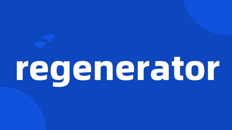 regenerator