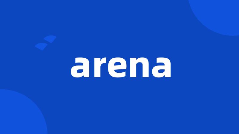 arena