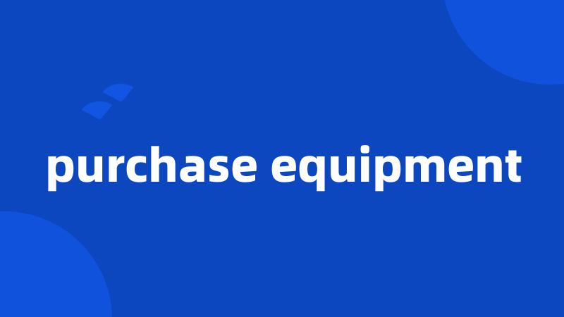 purchase equipment