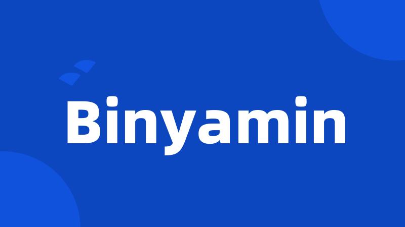 Binyamin