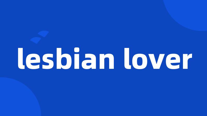 lesbian lover