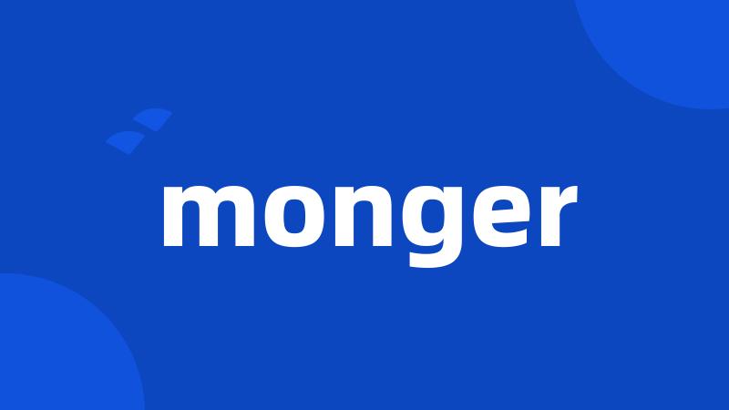 monger