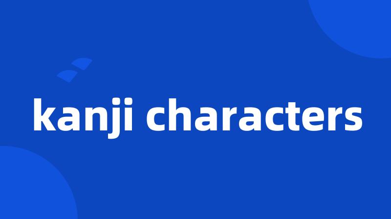 kanji characters