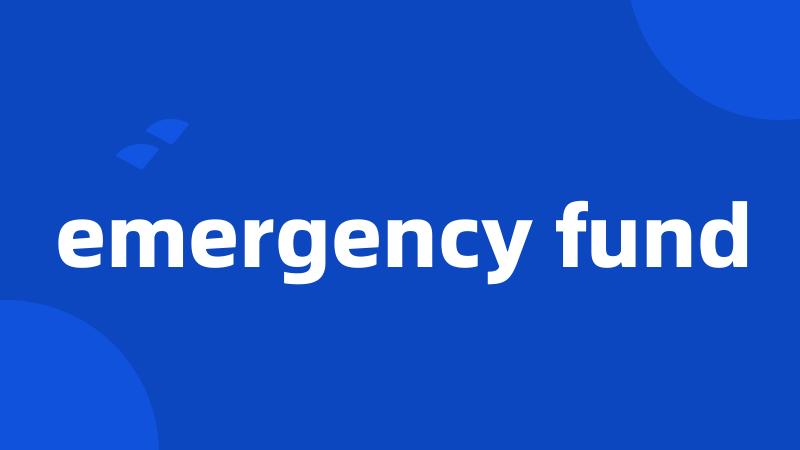 emergency fund