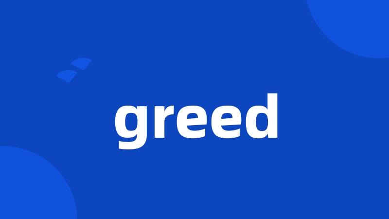 greed