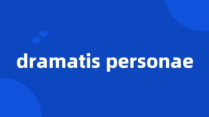 dramatis personae