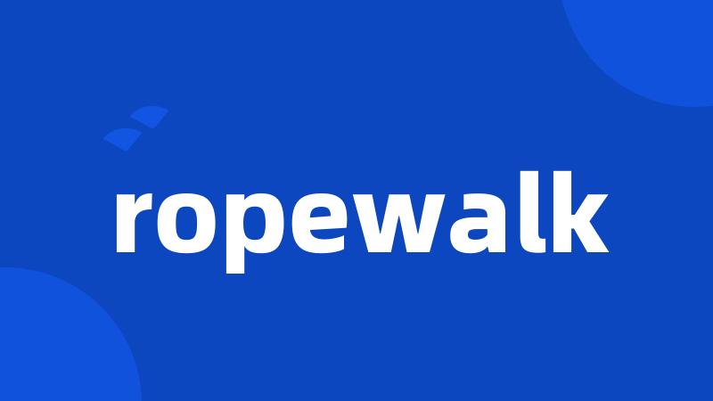 ropewalk