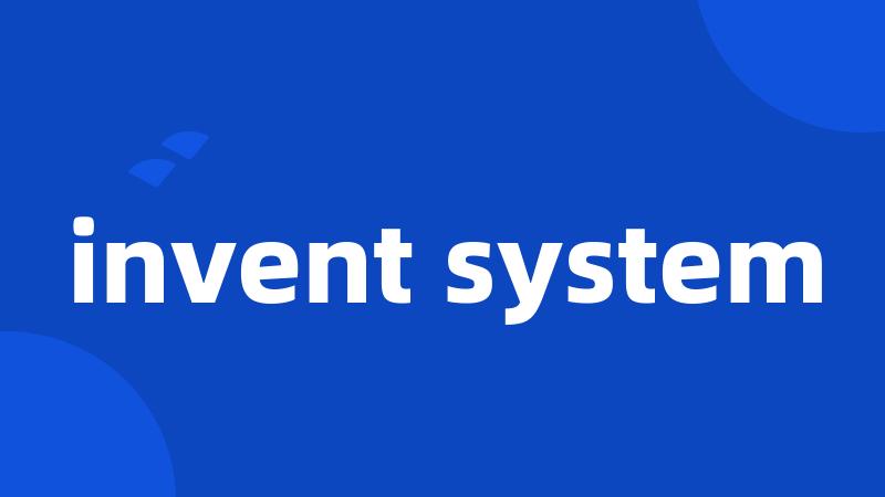 invent system