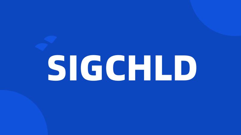 SIGCHLD