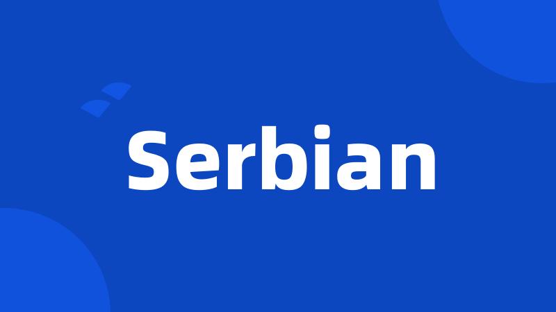 Serbian