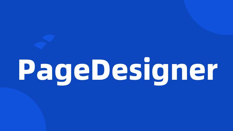 PageDesigner