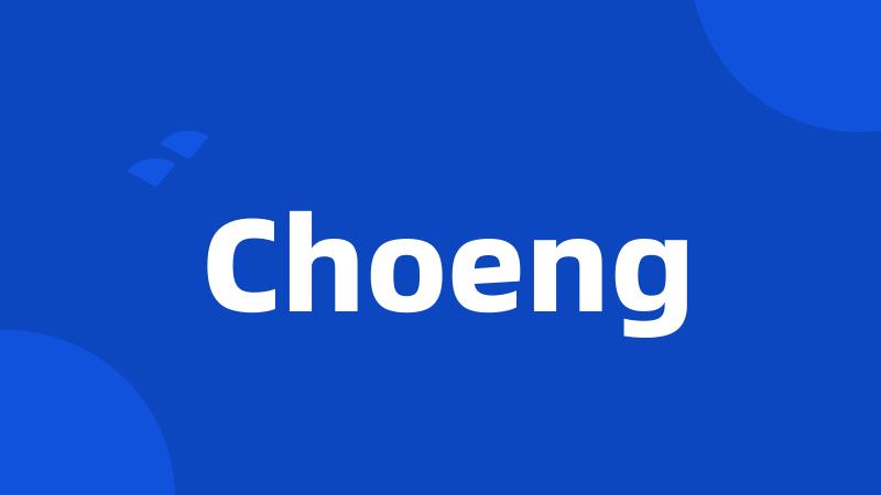 Choeng