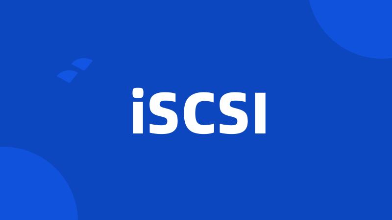 iSCSI