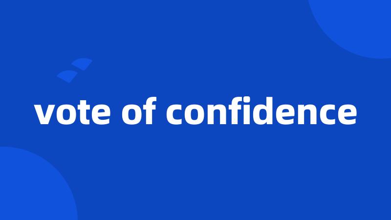 vote of confidence