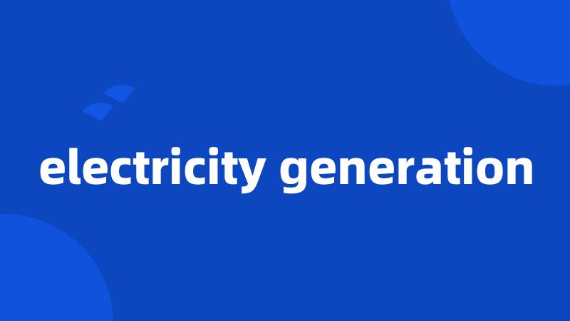 electricity generation