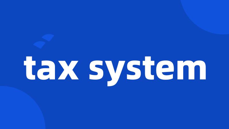 tax system