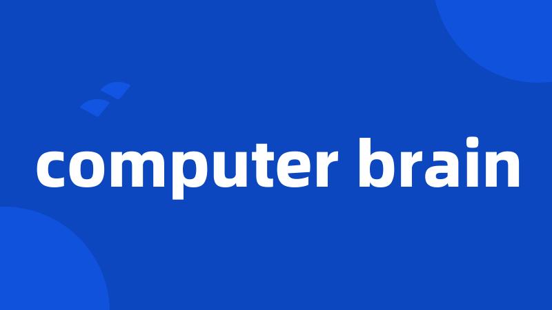 computer brain