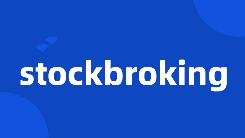 stockbroking