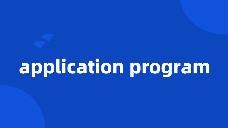 application program