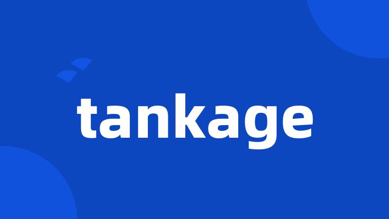 tankage