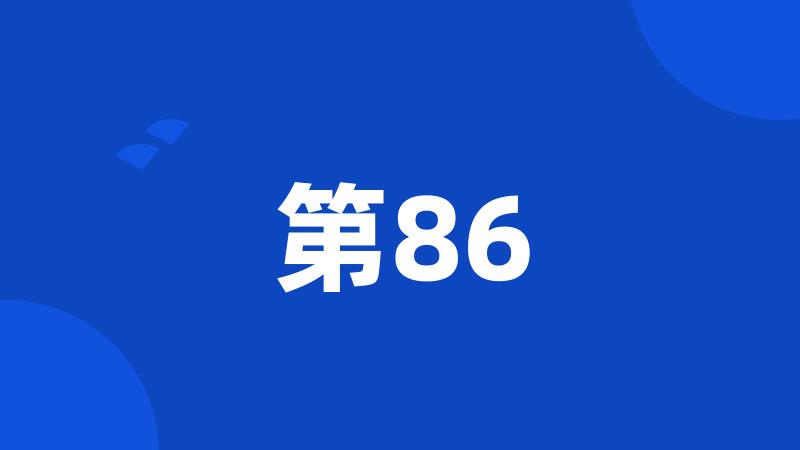 第86