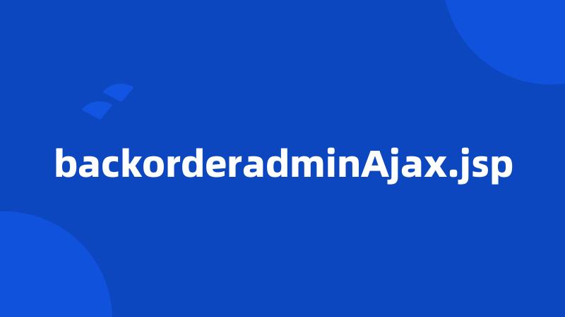 backorderadminAjax.jsp