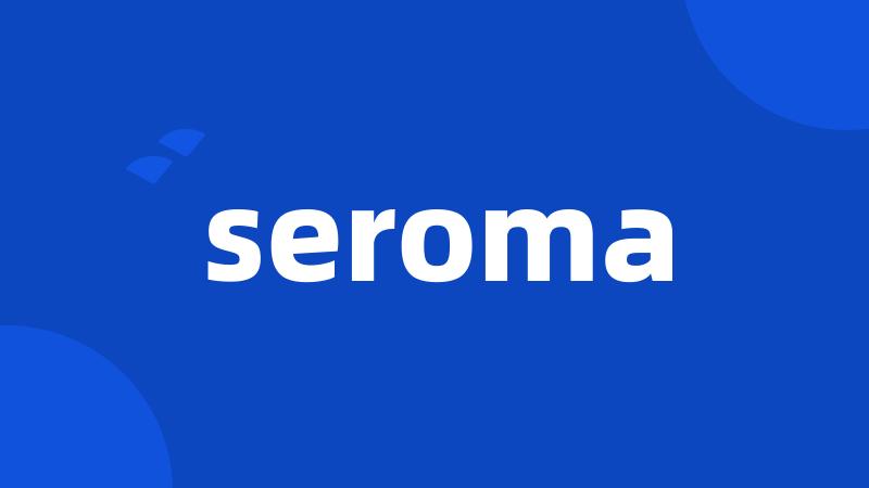 seroma