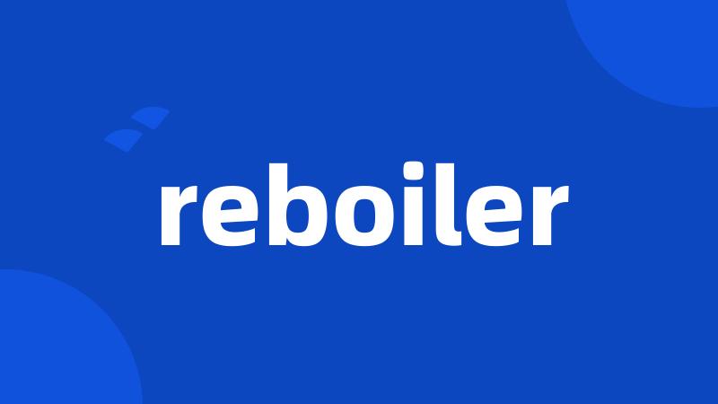 reboiler