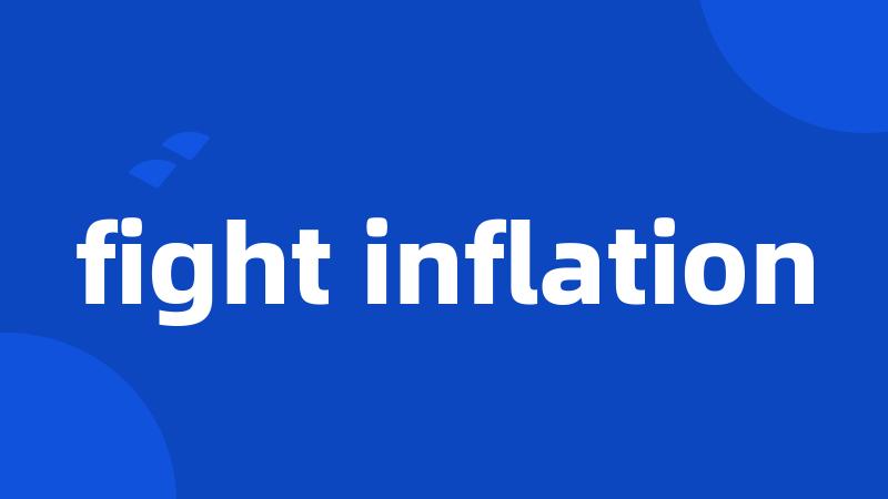 fight inflation