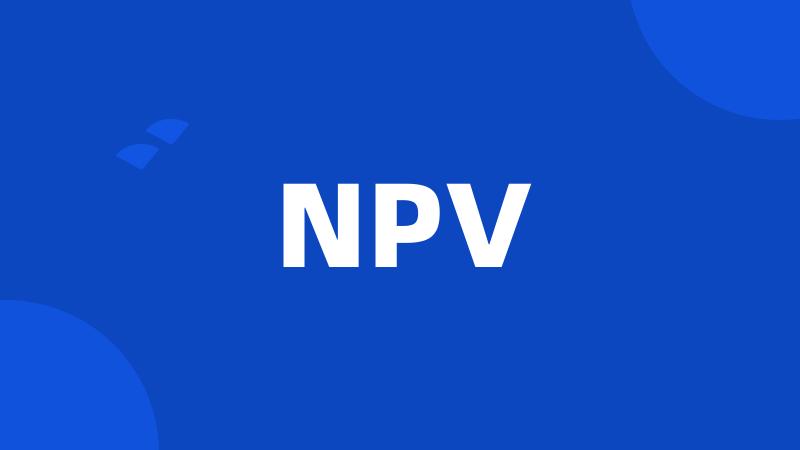 NPV