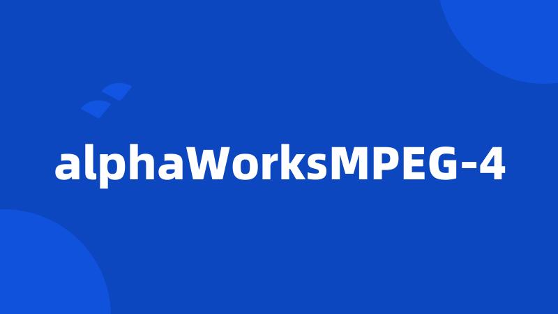 alphaWorksMPEG-4