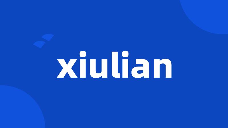 xiulian